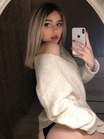 София Твоё Удовольствие Главное Окуловка